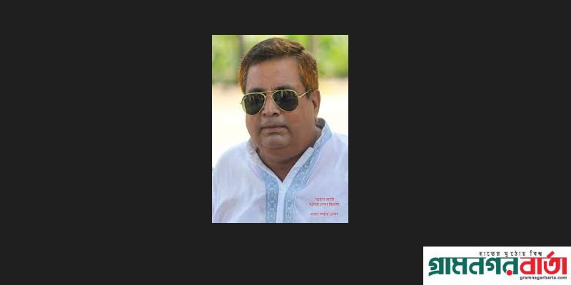 তেঁতুলিয়ার সাবেক উপজেলা চেয়ারম্যানের সম্পত্তির দলিল ক্রোকের নির্দেশ দিয়েছে আদালত তেঁতুলিয়ার সাবেক উপজেলা চেয়ারম্যানের সম্পত্তির দলিল ক্রোকের নির্দেশ দিয়েছে আদালত
