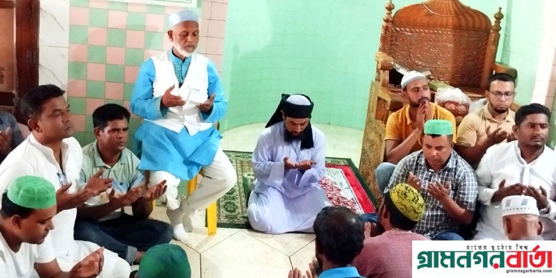 মহাস্থান মাজার জামে মসজিদে খালেদা জিয়ার সুস্থ্যতা কামনায় দোয়া মাহফিল মহাস্থান মাজার জামে মসজিদে খালেদা জিয়ার সুস্থ্যতা কামনায় দোয়া মাহফিল