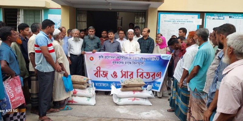নন্দীগ্রামে বিনামূল্যে আমন ধান বীজ ও সার বিতরণ উদ্বোধন নন্দীগ্রামে বিনামূল্যে আমন ধান বীজ ও সার বিতরণ উদ্বোধন