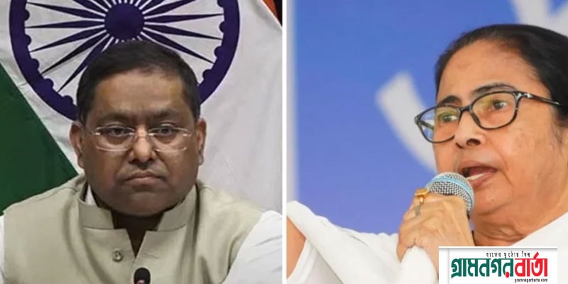 তিস্তা-গঙ্গা ইস্যুতে মমতার অভিযোগ ভিত্তিহীন: ভারতের পররাষ্ট্র মন্ত্রণালয় তিস্তা-গঙ্গা ইস্যুতে মমতার অভিযোগ ভিত্তিহীন: ভারতের পররাষ্ট্র মন্ত্রণালয়