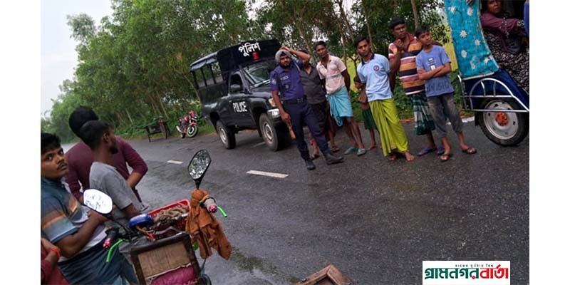 নন্দীগ্রামে দুই অটোরিকশার সংঘর্ষে প্রসূতির মৃত্যু, অক্ষত রয়েছে সন্তান নন্দীগ্রামে দুই অটোরিকশার সংঘর্ষে প্রসূতির মৃত্যু, অক্ষত রয়েছে সন্তান