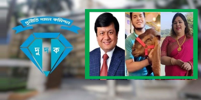মতিউর দম্পতির সম্পদের তথ্য চেয়ে সাব রেজিস্ট্রি অফিসে দুদকের চিঠি মতিউর দম্পতির সম্পদের তথ্য চেয়ে সাব রেজিস্ট্রি অফিসে দুদকের চিঠি