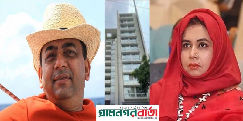 গুলশানে বেনজীরের চার ফ্ল্যাটে প্রবেশে ম্যাজিস্ট্রেট নিয়োগের নির্দেশ গুলশানে বেনজীরের চার ফ্ল্যাটে প্রবেশে ম্যাজিস্ট্রেট নিয়োগের নির্দেশ