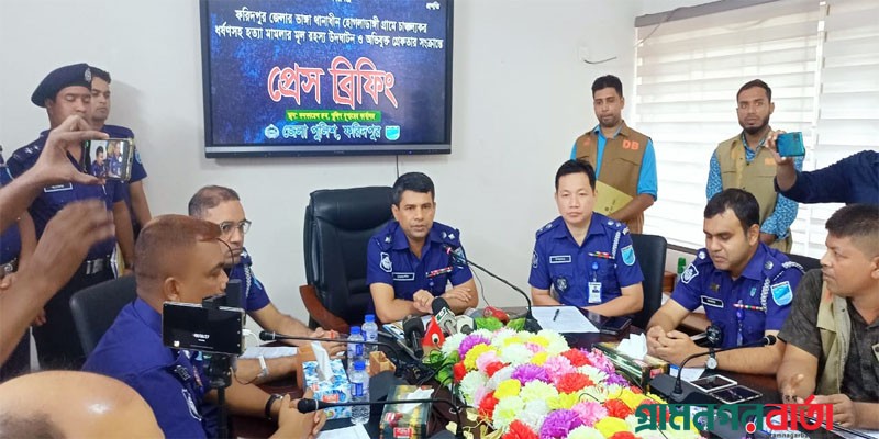 ভাঙ্গায় কিশোরী ধর্ষণ ও হত্যার ঘটনায় আসামী গ্রেফতার ভাঙ্গায় কিশোরী ধর্ষণ ও হত্যার ঘটনায় আসামী গ্রেফতার