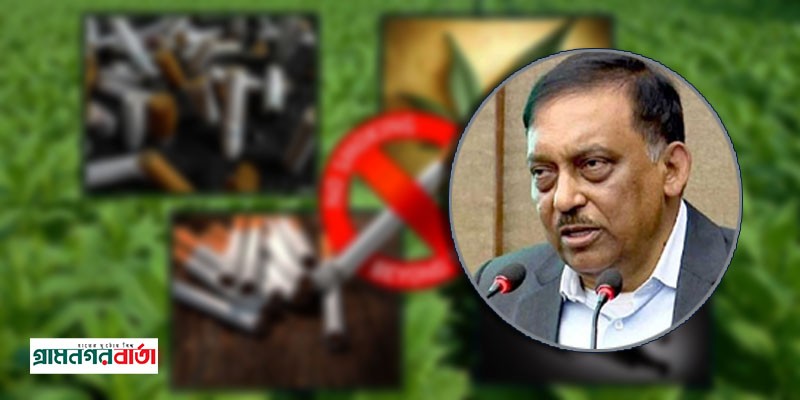 মাদক আইনের শাস্তি ও জরিমানা নিয়ে যা বললেন স্বরাষ্ট্রমন্ত্রী মাদক আইনের শাস্তি ও জরিমানা নিয়ে যা বললেন স্বরাষ্ট্রমন্ত্রী