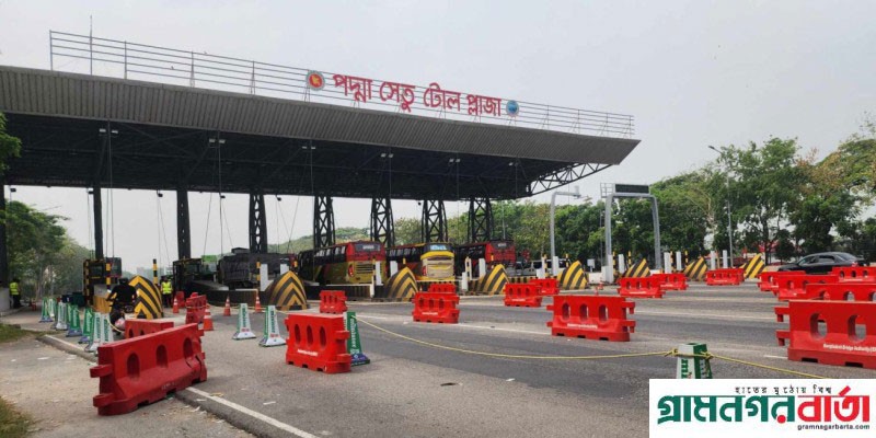 পদ্মা সেতু রক্ষণাবেক্ষণে হচ্ছে নতুন কোম্পানি পদ্মা সেতু রক্ষণাবেক্ষণে হচ্ছে নতুন কোম্পানি