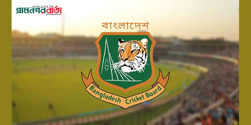 সভায় বসছেন বিসিবি কর্তারা, আসতে পারে যেসব সিদ্ধান্ত সভায় বসছেন বিসিবি কর্তারা, আসতে পারে যেসব সিদ্ধান্ত