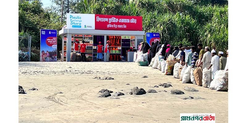 প্লাস্টিক দূষণরোধে বিদ্যানন্দের সাথে কাজ করবে স্ট্যান্ডার্ড চার্টার্ড প্লাস্টিক দূষণরোধে বিদ্যানন্দের সাথে কাজ করবে স্ট্যান্ডার্ড চার্টার্ড