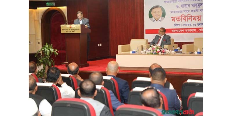 সৌদি গমনেচ্ছুদের প্রতারণা থেকে রক্ষায় কাজ করবে দু’দেশের টাস্কফোর্স : পররাষ্ট্রমন্ত্রী সৌদি গমনেচ্ছুদের প্রতারণা থেকে রক্ষায় কাজ করবে দু’দেশের টাস্কফোর্স : পররাষ্ট্রমন্ত্রী