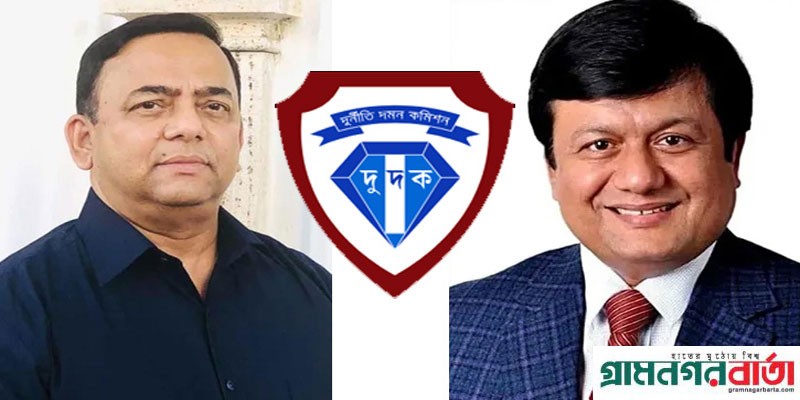 বেনজীর ও মতিউর পরিবারের সম্পদের হিসাব চেয়েছে দুদক বেনজীর ও মতিউর পরিবারের সম্পদের হিসাব চেয়েছে দুদক