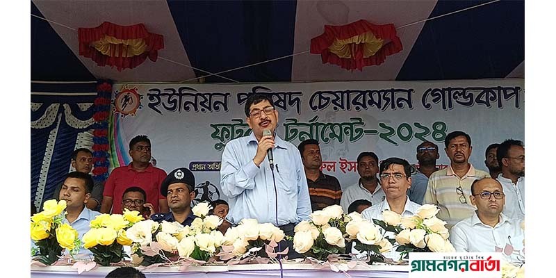 মাদক ও মোবাইল থেকে দুরে রাখতে প্রতিটি মাঠে খেলাধুলার গুরুত্ব অপরিসীম – কমিশনার সাবিরুল ইসলাম মাদক ও মোবাইল থেকে দুরে রাখতে প্রতিটি মাঠে খেলাধুলার গুরুত্ব অপরিসীম – কমিশনার সাবিরুল ইসলাম