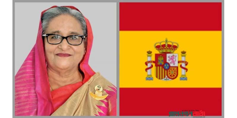 প্রথম দ্বিপক্ষীয় সফরে স্পেন যাচ্ছেন প্রধানমন্ত্রী প্রথম দ্বিপক্ষীয় সফরে স্পেন যাচ্ছেন প্রধানমন্ত্রী