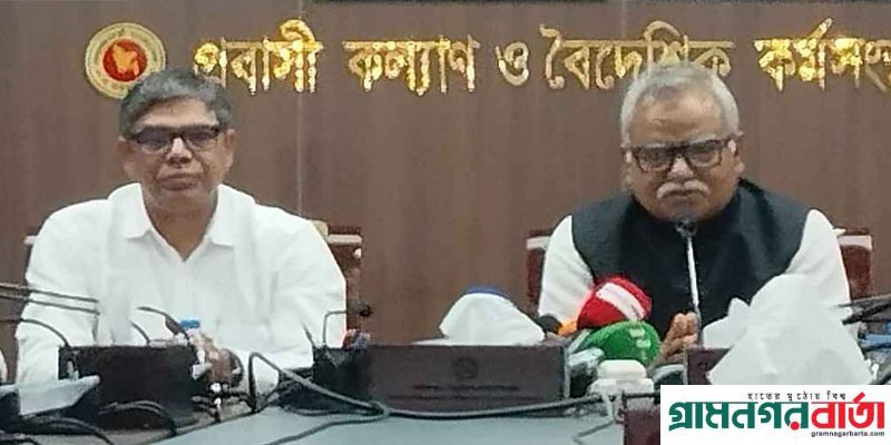 মালয়েশিয়ায় যেতে না পারা কর্মীদের টাকা ১৮ জুলাইয়ের মধ্যে ফেরতের নির্দেশ মালয়েশিয়ায় যেতে না পারা কর্মীদের টাকা ১৮ জুলাইয়ের মধ্যে ফেরতের নির্দেশ