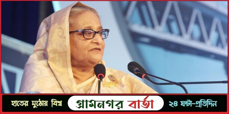 অনেক ঝড়ঝাপটা পার করে পদ্মা সেতু নির্মাণ করতে হয়েছে: প্রধানমন্ত্রী অনেক ঝড়ঝাপটা পার করে পদ্মা সেতু নির্মাণ করতে হয়েছে: প্রধানমন্ত্রী