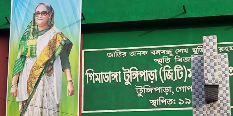 জাতির পিতার ছোটবেলার স্কুলে 'বঙ্গবন্ধু কর্নার' উদ্বোধন করলেন প্রধানমন্ত্রী জাতির পিতার ছোটবেলার স্কুলে 'বঙ্গবন্ধু কর্নার' উদ্বোধন করলেন প্রধানমন্ত্রী