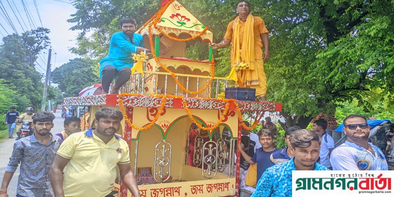 আদমদীঘিতে শ্রীশ্রী জগন্নাথদেবের রথযাত্রা অনুষ্ঠিত আদমদীঘিতে শ্রীশ্রী জগন্নাথদেবের রথযাত্রা অনুষ্ঠিত