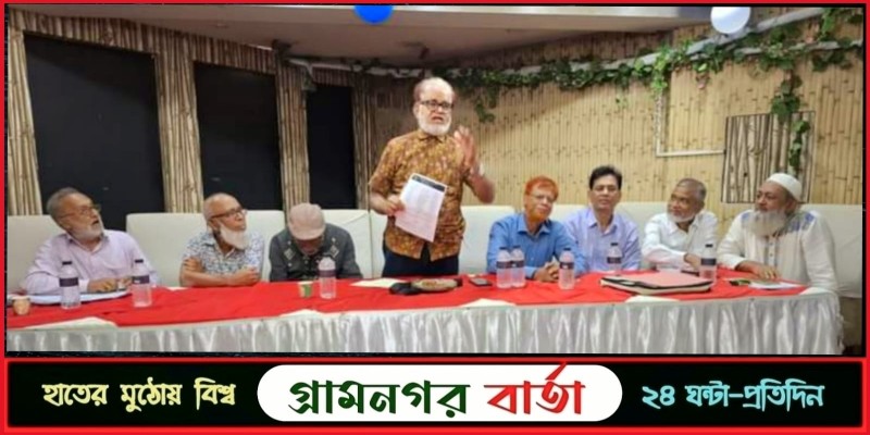 কৃষিব্যাংক অবসরপ্রাপ্ত অফিসার কল্যাণ সমিতির কার্যকরী পরিষদের সভা কৃষিব্যাংক অবসরপ্রাপ্ত অফিসার কল্যাণ সমিতির কার্যকরী পরিষদের সভা