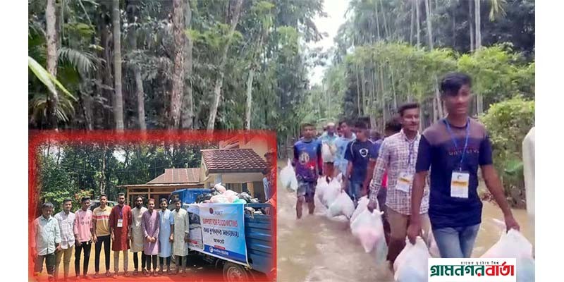 জকিগঞ্জে মানবিক ইউনিটের উদ্যোগে বানবাসী মানুষের মাঝে শুকনো খাবার বিতরণ জকিগঞ্জে মানবিক ইউনিটের উদ্যোগে বানবাসী মানুষের মাঝে শুকনো খাবার বিতরণ
