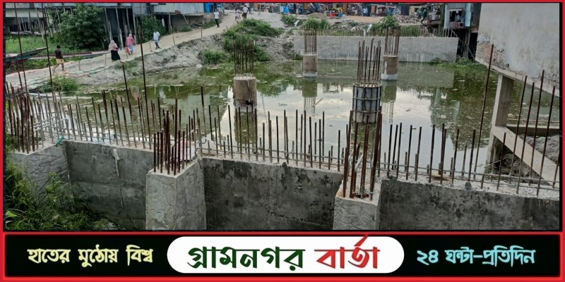 শ্রীনগর চকবাজার সেতু নির্মাণে ধীরগতি : চলাচলে চরম ভোগান্তি, ঘটছে নানা দুর্ঘটনা শ্রীনগর চকবাজার সেতু নির্মাণে ধীরগতি : চলাচলে চরম ভোগান্তি, ঘটছে নানা দুর্ঘটনা