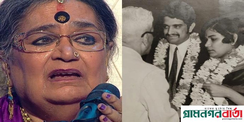 প্রয়াত সংগীতশিল্পী ঊষা উত্থুপের স্বামী জনি প্রয়াত সংগীতশিল্পী ঊষা উত্থুপের স্বামী জনি