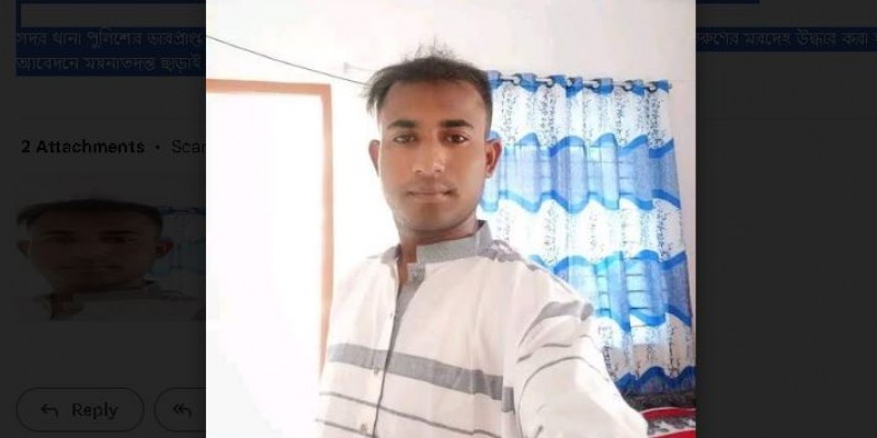 পঞ্চগড়ে নদীতে মাছ ধরতে যাওয়া নিখোঁজের  দুইদিন পর যুবকের মরদেহ উদ্ধার