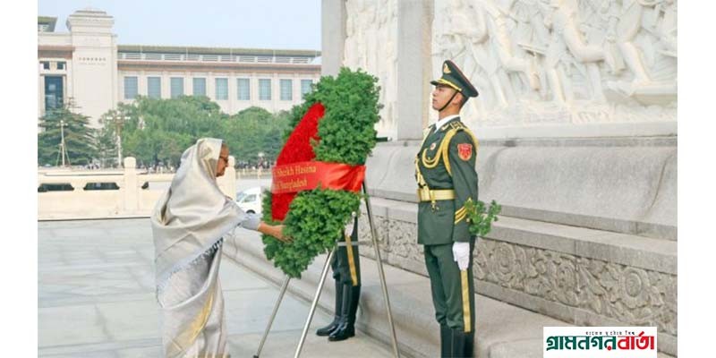 চীনা বিপ্লবী বীরদের প্রতি প্রধানমন্ত্রীর শ্রদ্ধা চীনা বিপ্লবী বীরদের প্রতি প্রধানমন্ত্রীর শ্রদ্ধা