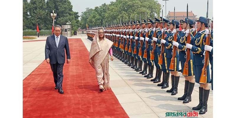 চীনের গ্রেট হল অব দ্য পিপলে শেখ হাসিনাকে উষ্ণ সংবর্ধনা চীনের গ্রেট হল অব দ্য পিপলে শেখ হাসিনাকে উষ্ণ সংবর্ধনা