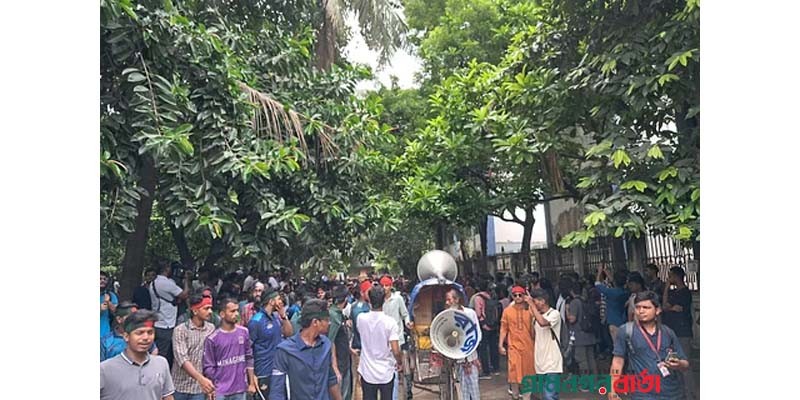 ঢাকা বিশ্ববিদ্যালয় থেকে কোটা সংস্কার মিছিল শুরু ঢাকা বিশ্ববিদ্যালয় থেকে কোটা সংস্কার মিছিল শুরু