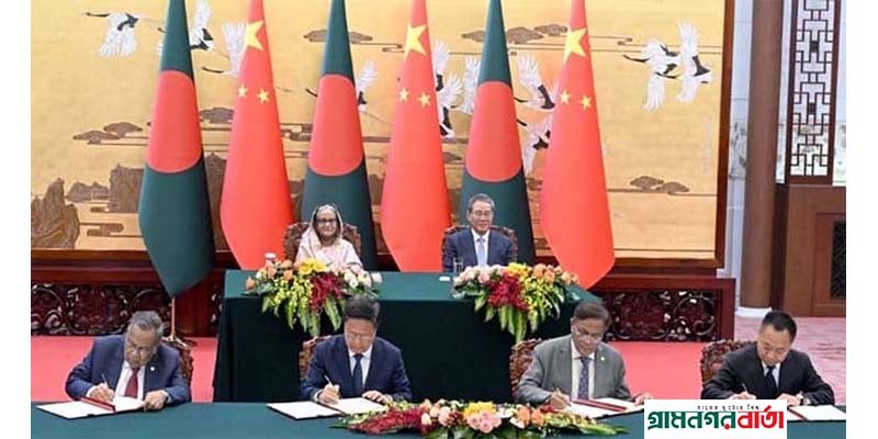 ঢাকা-বেইজিং ২১টি দলিল সই এবং দ্বিপাক্ষিক সম্পর্ক উন্নত করতে ৭টি প্রকল্প ঘোষণা ঢাকা-বেইজিং ২১টি দলিল সই এবং দ্বিপাক্ষিক সম্পর্ক উন্নত করতে ৭টি প্রকল্প ঘোষণা
