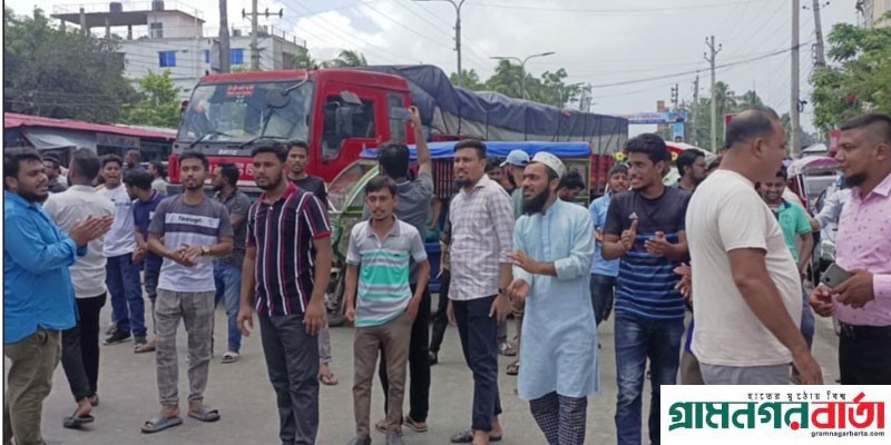 মাদারীপুরে কোটা বাতিলের দাবিতে সড়ক অবরোধ মাদারীপুরে কোটা বাতিলের দাবিতে সড়ক অবরোধ