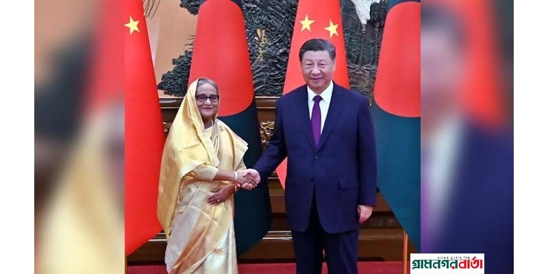 বাংলাদেশের উন্নয়নে চীনের সমর্থন অব্যাহত রাখার আশ্বাস দিলেন শি জিনপিং বাংলাদেশের উন্নয়নে চীনের সমর্থন অব্যাহত রাখার আশ্বাস দিলেন শি জিনপিং