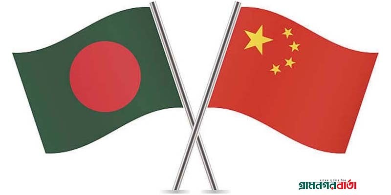 বাংলাদেশ ও চীন সম্পর্ককে ‘ব্যাপক কৌশলগত সহযোগিতামূলক অংশীদারিত্বে’ উন্নীত করতে সম্মত বাংলাদেশ ও চীন সম্পর্ককে ‘ব্যাপক কৌশলগত সহযোগিতামূলক অংশীদারিত্বে’ উন্নীত করতে সম্মত