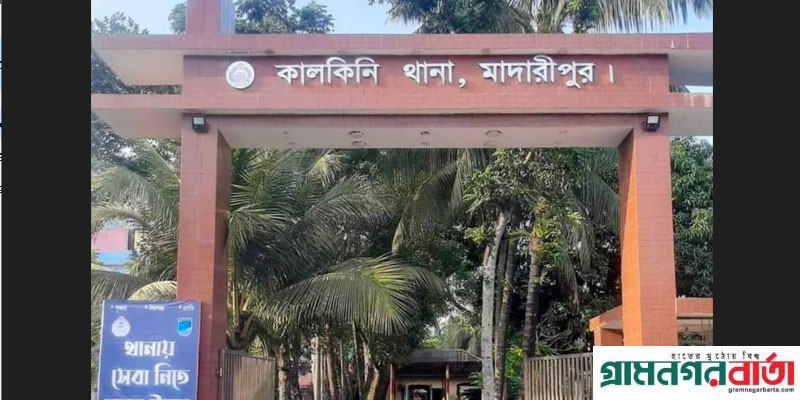 কালকিনিতে চোরচক্র ছেড়ে দিলেন নৈশ্য প্রহরীরা কালকিনিতে চোরচক্র ছেড়ে দিলেন নৈশ্য প্রহরীরা