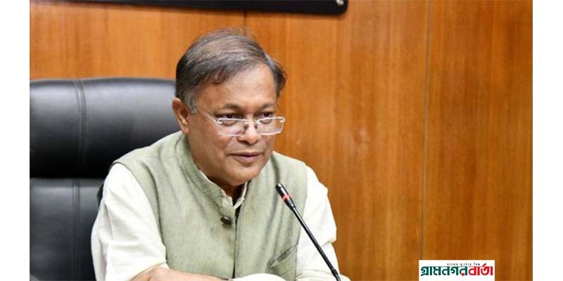 ডোনাল্ড ট্রাম্পকে গুলির ঘটনায় নিন্দা জানিয়েছেন পররাষ্ট্রমন্ত্রীর ডোনাল্ড ট্রাম্পকে গুলির ঘটনায় নিন্দা জানিয়েছেন পররাষ্ট্রমন্ত্রীর