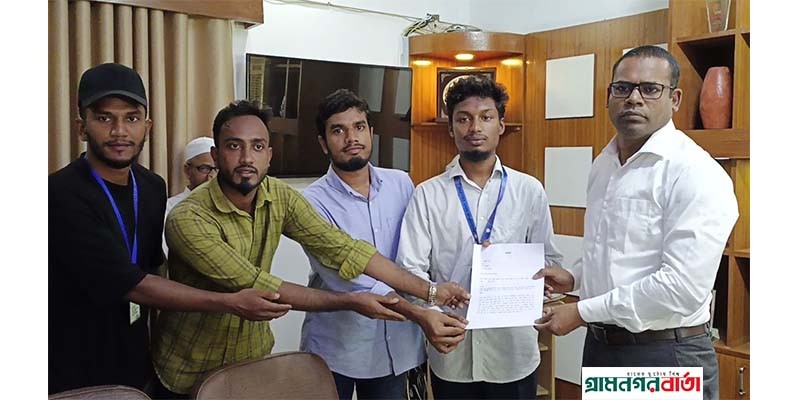 মাদারীপুরে জেলা প্রশাসকের কাছে স্মারকলিপি দিলেন শিক্ষার্থীরা মাদারীপুরে জেলা প্রশাসকের কাছে স্মারকলিপি দিলেন শিক্ষার্থীরা