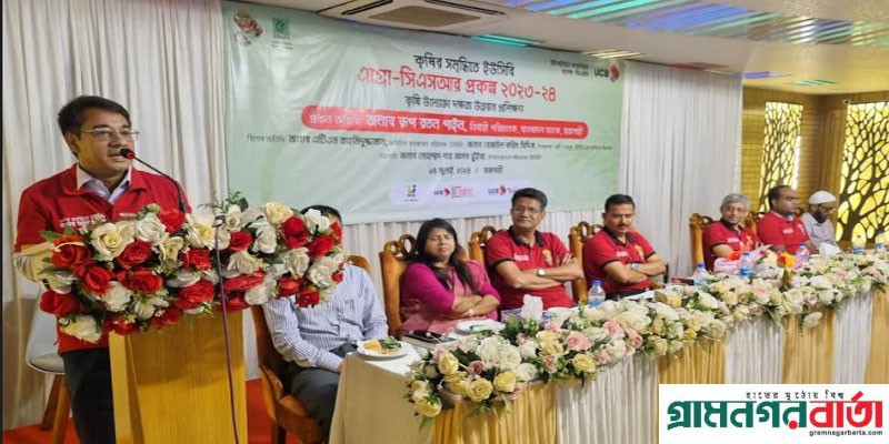রাজশাহীর ২৪০ কৃষি উদ্যোক্তা পেলেন দক্ষতা উন্নয়ন প্রশিক্ষণ রাজশাহীর ২৪০ কৃষি উদ্যোক্তা পেলেন দক্ষতা উন্নয়ন প্রশিক্ষণ