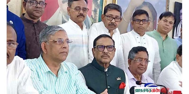 ’৭১-এর পরাজিত অপশক্তির আস্ফালন মেনে নেওয়া হবে না : ওবায়দুল কাদের ’৭১-এর পরাজিত অপশক্তির আস্ফালন মেনে নেওয়া হবে না : ওবায়দুল কাদের