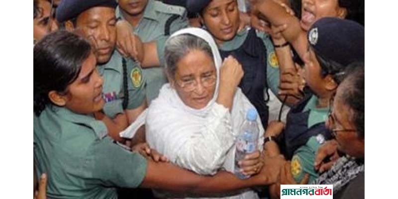আজ শেখ হাসিনার কারাবন্দি দিবস আজ শেখ হাসিনার কারাবন্দি দিবস