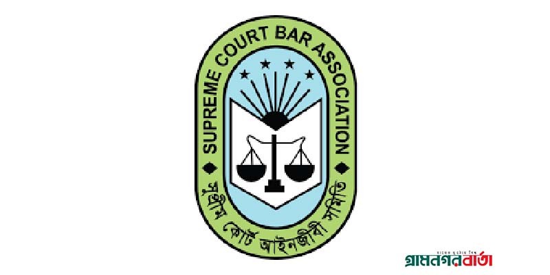 স্বাধীনতা বিরোধী স্লোগানের নিন্দা জানিয়েছে সুপ্রিম কোর্ট বার স্বাধীনতা বিরোধী স্লোগানের নিন্দা জানিয়েছে সুপ্রিম কোর্ট বার