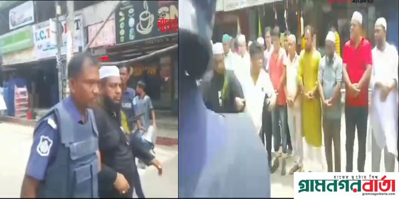 মুন্সীগঞ্জে গায়েবানা জানাজা নামাজ থেকে দুইজন আটক মুন্সীগঞ্জে গায়েবানা জানাজা নামাজ থেকে দুইজন আটক