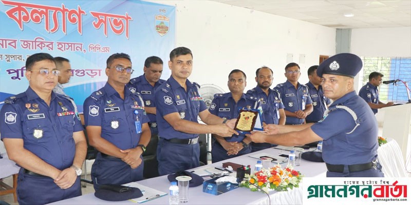 আবারো শ্রেষ্ঠ এসআই হলেন গাবতলী মডেল থানার আব্দুল কুদ্দুস আবারো শ্রেষ্ঠ এসআই হলেন গাবতলী মডেল থানার আব্দুল কুদ্দুস