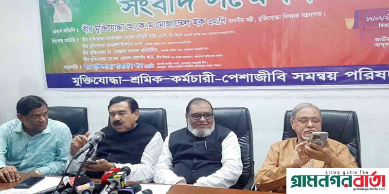 বৃহস্পতিবার ঢাকায় মুক্তিযোদ্ধা সমাবেশের ডাক বৃহস্পতিবার ঢাকায় মুক্তিযোদ্ধা সমাবেশের ডাক