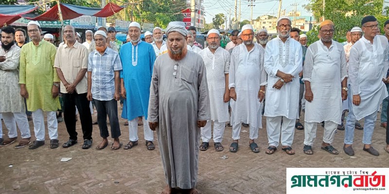 আদমদীঘিতে আওয়ামীলীগের গায়েবানা জানাজা আদায় আদমদীঘিতে আওয়ামীলীগের গায়েবানা জানাজা আদায়