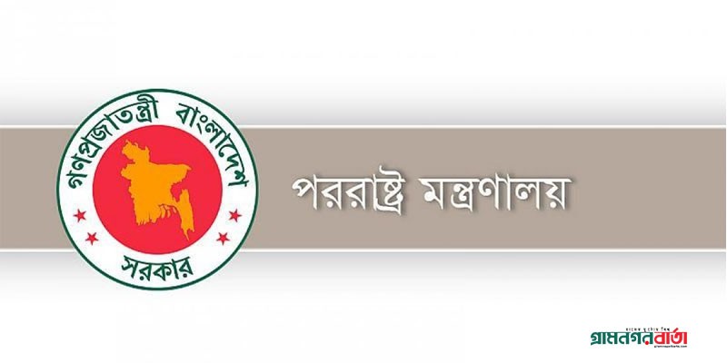প্রধানমন্ত্রীর বিদেশ সফর নিয়ে পূর্বনির্ধারিত সংবাদ সম্মেলন স্থগিত প্রধানমন্ত্রীর বিদেশ সফর নিয়ে পূর্বনির্ধারিত সংবাদ সম্মেলন স্থগিত