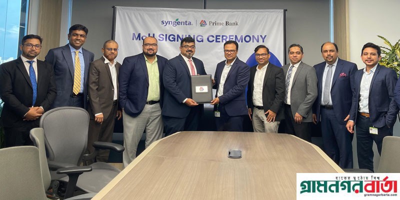 প্রাইম ব্যাংক পিএলসি’র সাথে ডিস্ট্রিবিউটর অর্থায়ন চুক্তি করলো সিনজেনটা বাংলাদেশ প্রাইম ব্যাংক পিএলসি’র সাথে ডিস্ট্রিবিউটর অর্থায়ন চুক্তি করলো সিনজেনটা বাংলাদেশ
