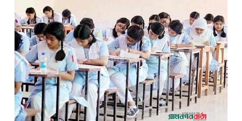 এইচএসসি ও সমমানের ২১, ২৩ ও ২৫ জুলাইয়ের পরীক্ষা স্থগিত এইচএসসি ও সমমানের ২১, ২৩ ও ২৫ জুলাইয়ের পরীক্ষা স্থগিত