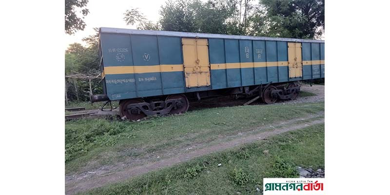 ১১ দিনেও উদ্ধার হয়নি লাইনচ্যুত মালবাহী ট্রেনের বগি ১১ দিনেও উদ্ধার হয়নি লাইনচ্যুত মালবাহী ট্রেনের বগি