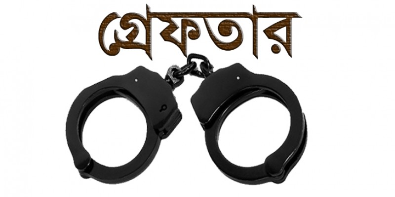 পঞ্চগড়ে বিএনপি-জামাতের ৫০ জন গ্রেপ্তার পঞ্চগড়ে বিএনপি-জামাতের ৫০ জন গ্রেপ্তার