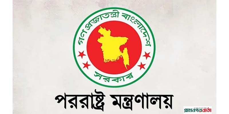 ঢাকা আন্তর্জাতিক অংশীদারদের আশ্বস্ত করে বলেছে পরিস্থিতি স্বাভাবিক হয়ে আসছে ঢাকা আন্তর্জাতিক অংশীদারদের আশ্বস্ত করে বলেছে পরিস্থিতি স্বাভাবিক হয়ে আসছে