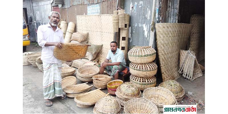 হারিয়ে যাচ্ছে গ্রাম বাংলার ঐতিহ্য- বাঁশের তৈরী শিল্প হারিয়ে যাচ্ছে গ্রাম বাংলার ঐতিহ্য- বাঁশের তৈরী শিল্প